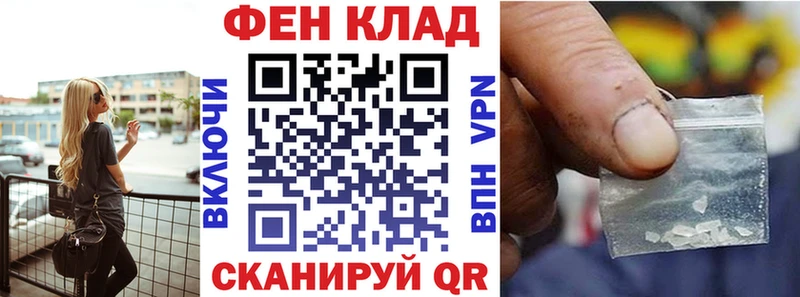 Купить закладки  Заречный  АМФ 97% 