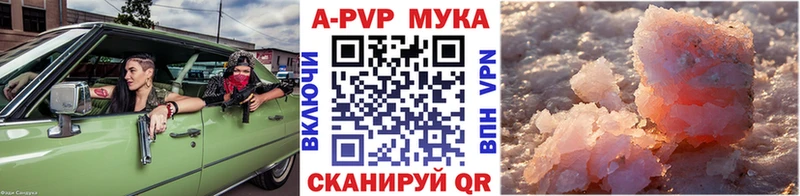 Alpha-PVP VHQ  Купить где  Заречный 