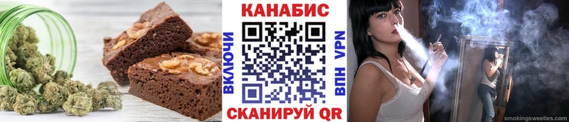 Cannafood марихуана  Купить где  Заречный 