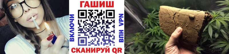 Гашиш гарик  Купить где  Заречный 