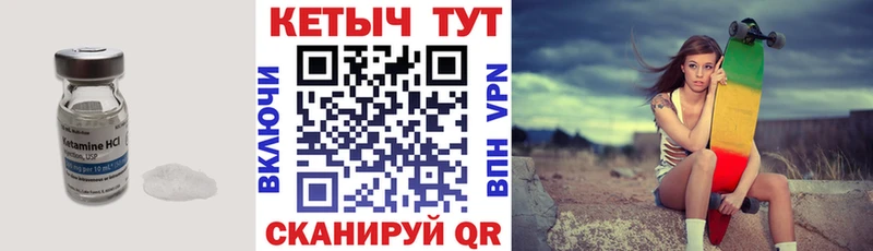 Купить где  Заречный  КЕТАМИН ketamine 