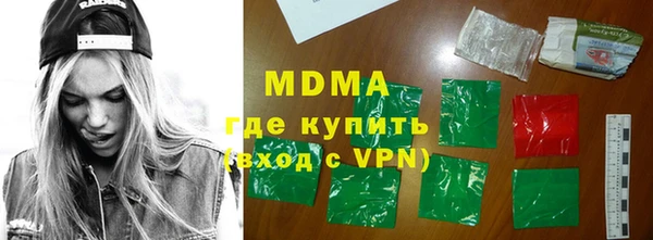 марихуана Наволоки