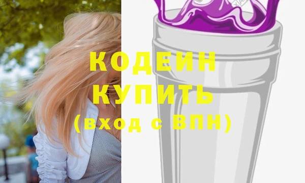 кокаин колумбия Гвардейск