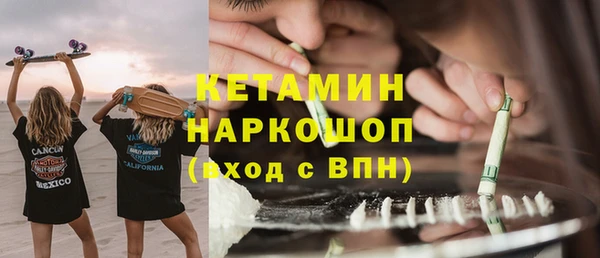 марихуана Наволоки