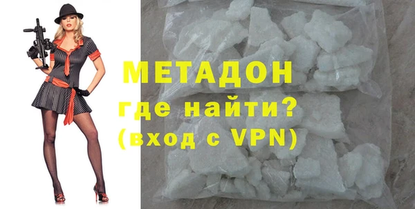 мефедрон мука Надым