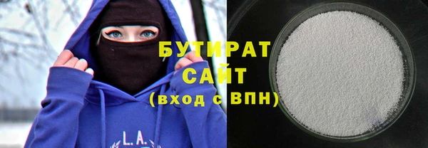 мефедрон мука Надым