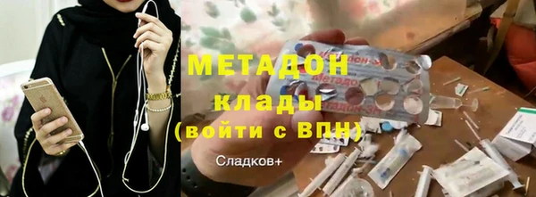мефедрон мука Надым