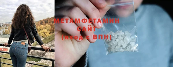 мефедрон мука Надым