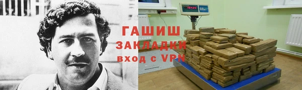 jwh Галич