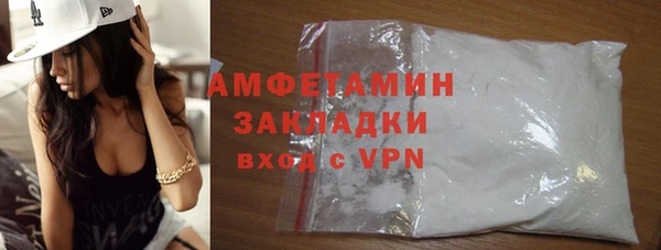 скорость mdpv Навашино