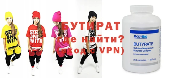 мефедрон мука Надым