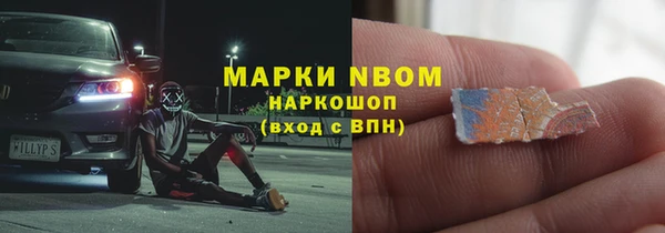 apvp Нея