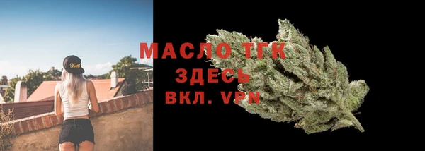 мефедрон мука Надым