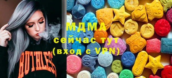 мефедрон мука Надым