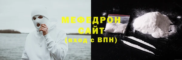 мефедрон мука Надым