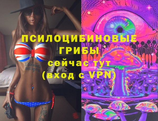 скорость mdpv Навашино