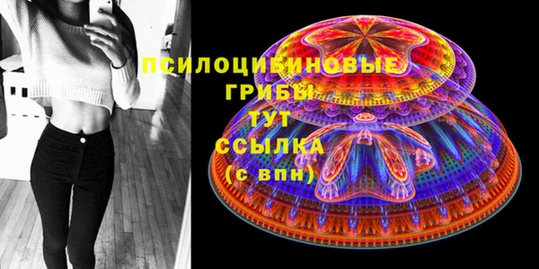 марихуана Наволоки