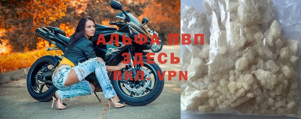 jwh Галич