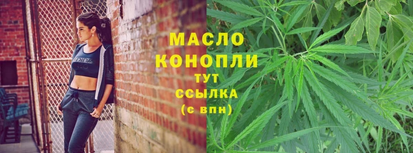 марихуана Наволоки