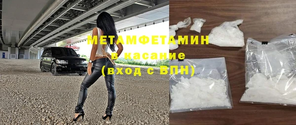 мефедрон мука Надым