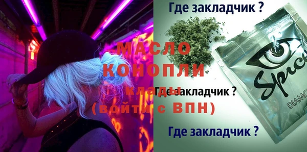скорость mdpv Навашино