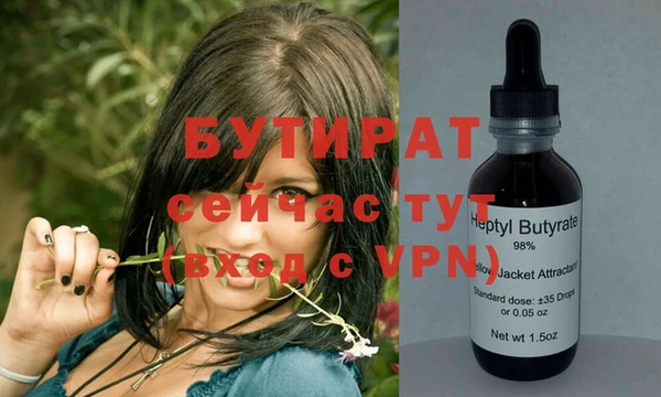 мефедрон VHQ Нефтегорск