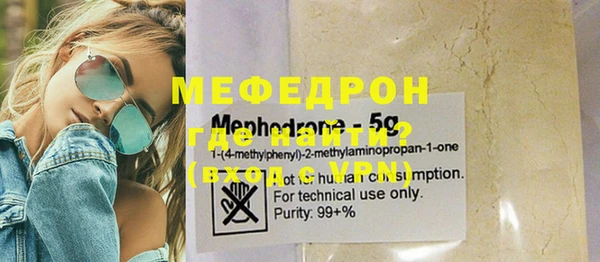ECSTASY Дегтярск