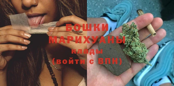 марихуана Наволоки