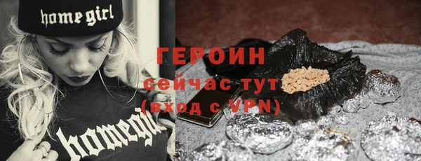 jwh Галич