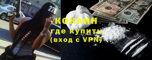 мефедрон мука Надым