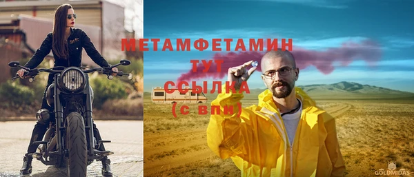 мефедрон VHQ Нефтегорск