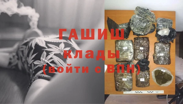 ПСИЛОЦИБИНОВЫЕ ГРИБЫ Нефтекумск