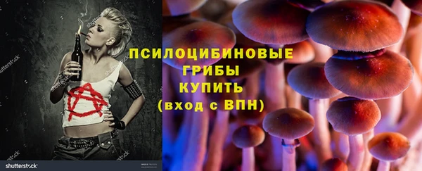 марихуана Наволоки