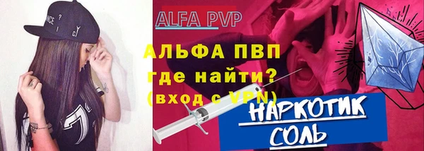 мефедрон мука Надым