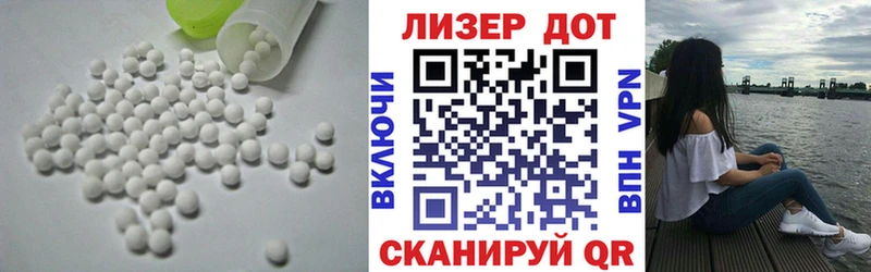 LSD-25 экстази кислота  Купить закладки  Заречный 