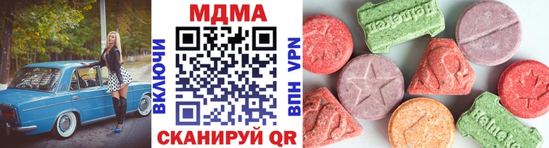 МДМА Molly  Купить где  Заречный 