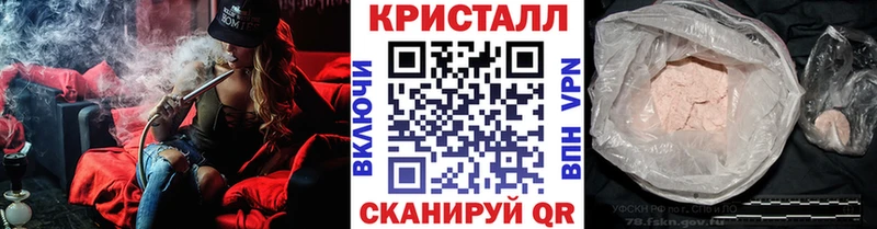 Купить закладки  Заречный  Первитин витя 
