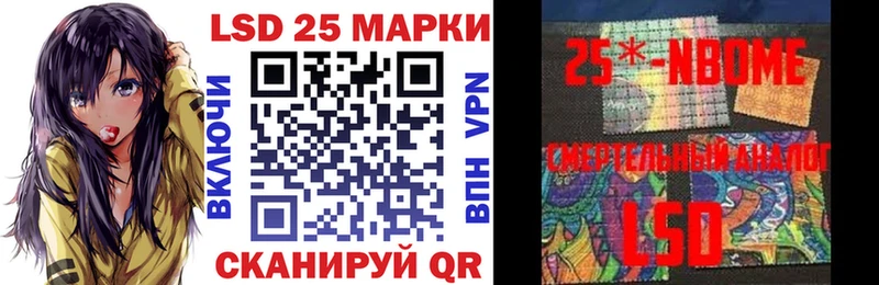 Купить где  Заречный  Марки NBOMe 1500мкг 