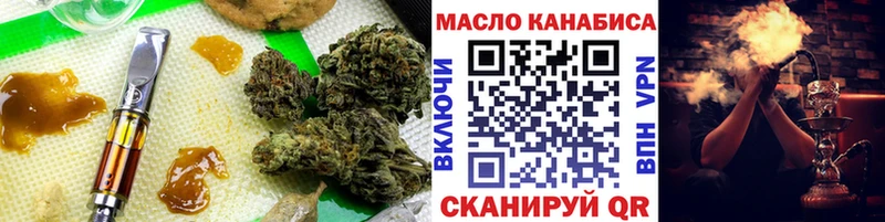 Купить где  Заречный  Дистиллят ТГК гашишное масло 